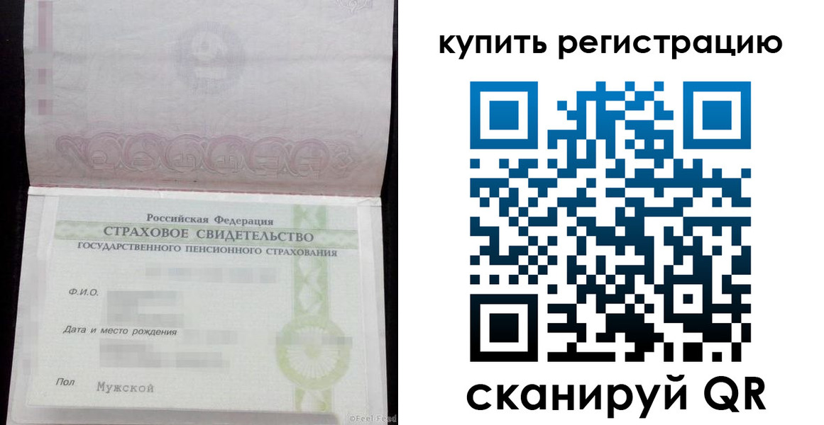 временная регистрация законно в Стародубе